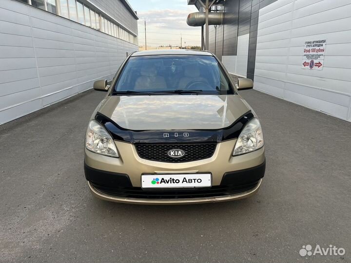 Kia Rio 1.4 МТ, 2005, 276 000 км