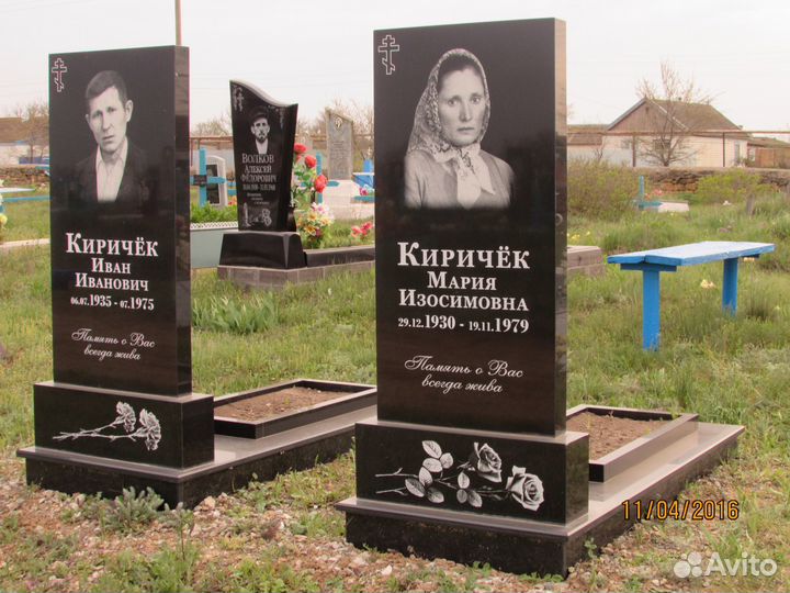 Памятники