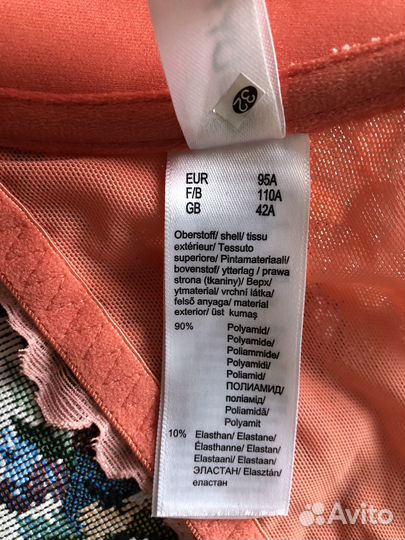 Бюстгальтер 95А