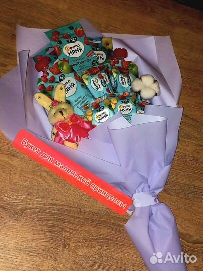 Подарок ребенку