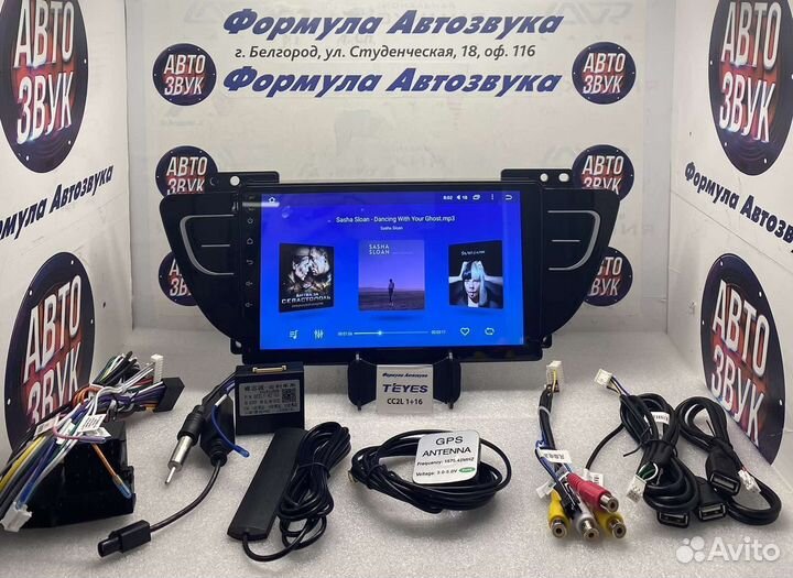 Штатная магнитола Geely Atlas 2016-2020 1-16 4ядра