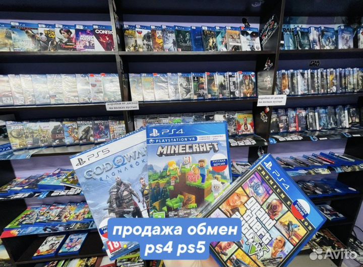 Игры для PlayStation 4 5 диски