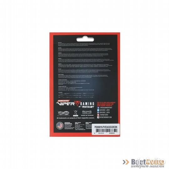 Оперативная память DDR4 32GB (2x16Gb KIT) 3200Mhz Patriot Viper PVE2432G320C8K