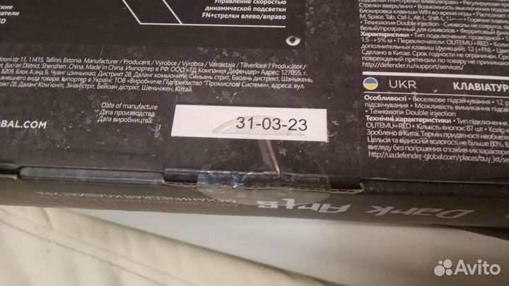 Игровая механическая клавиатура