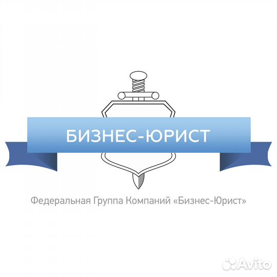 Администратор