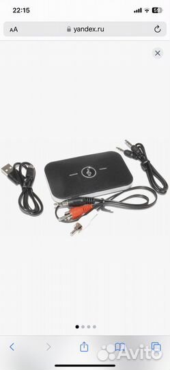 Bluetooth ресивер