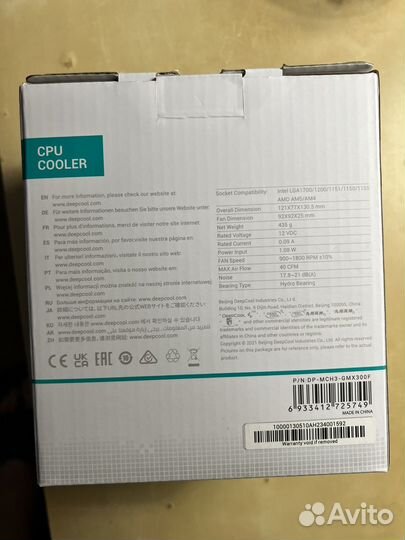 Кулер процеccорный Deepcool gammaxx 300 fury