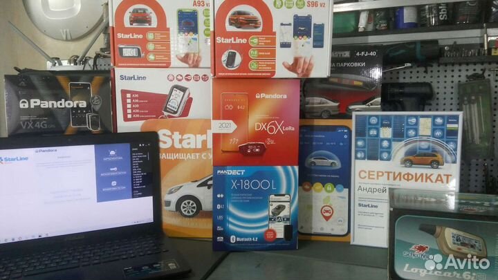 Сигнализации. Установка. Продажа