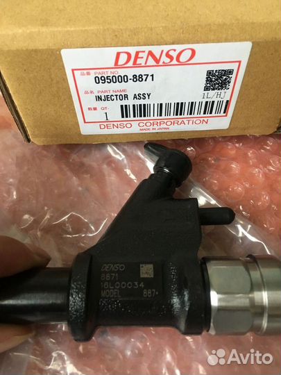 Форсунка хово А7 D10 Евро-4, 095000-8871