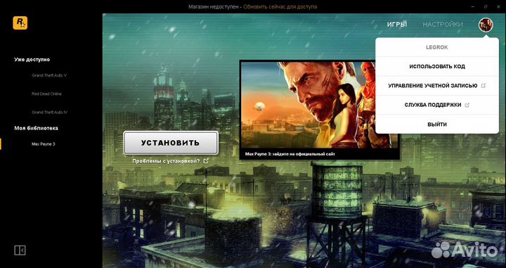 Max Payne 3 на Компьютер