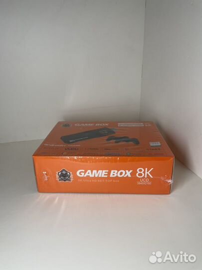 Game box