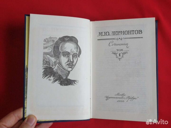 Сочинения Лермонтова в 2 томах подарочное издание