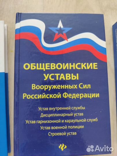 Книги по юриспруденции