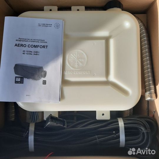 Автономка в салон Америки с климатом