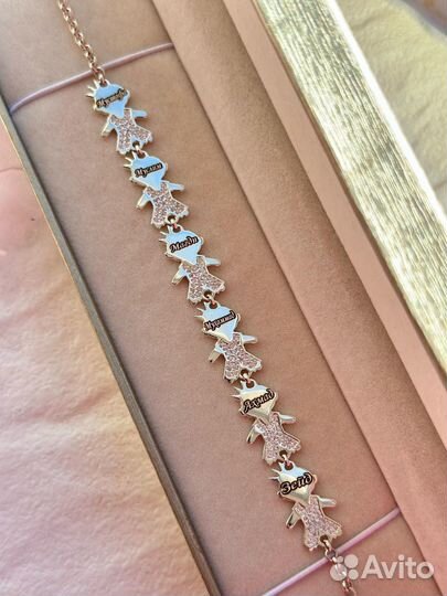 Браслет с детьми