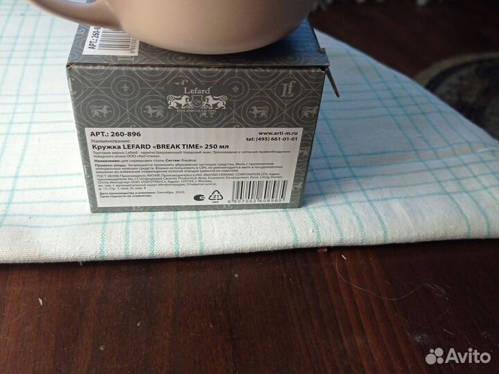 Кружка керамика