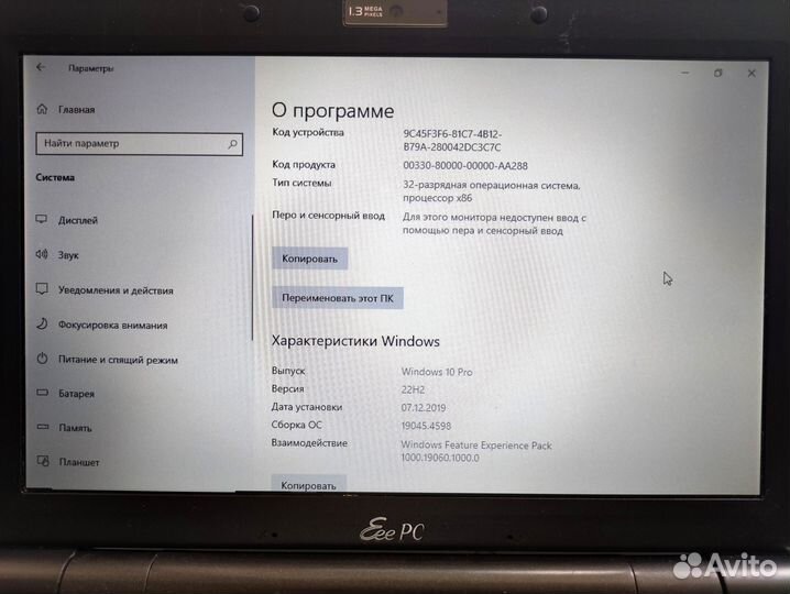 Ноутбук asus Eee PC 1000H, лицензионная Windows 10