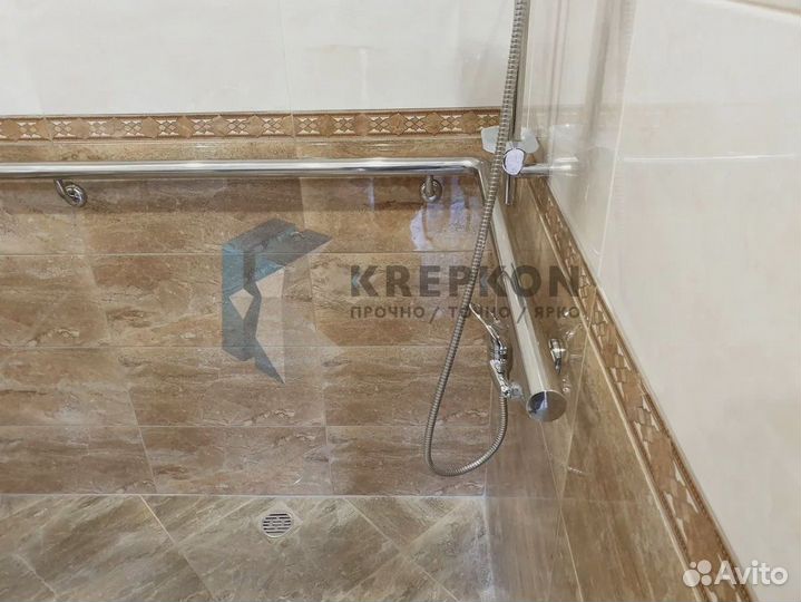 Поручень для ванной