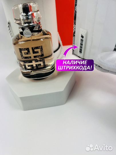 Духи Givenchy L'interdit Couture Edition