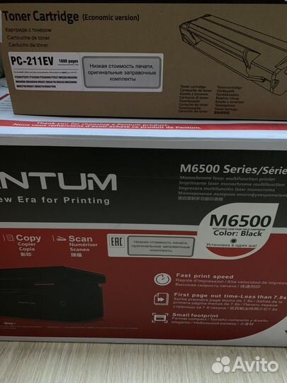 Мфу лазерное Pantum M6500