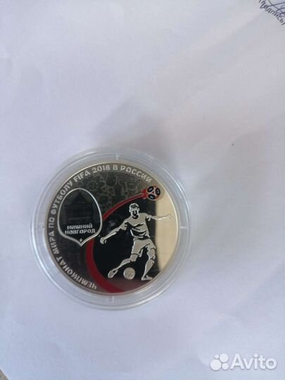 Монеты чм 2018