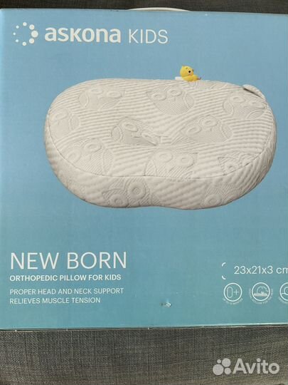 Подушка для новорожденных аскона