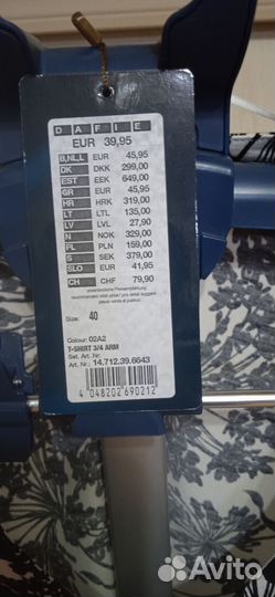 Блуза туника кофта