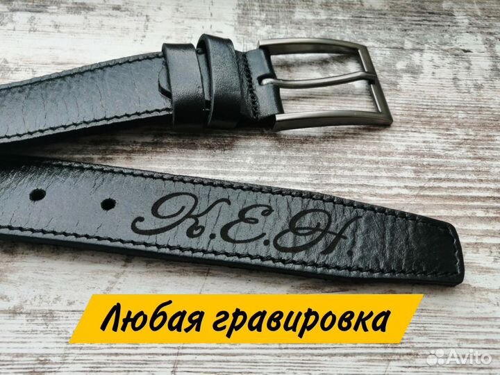 Мужской кожаный ремень