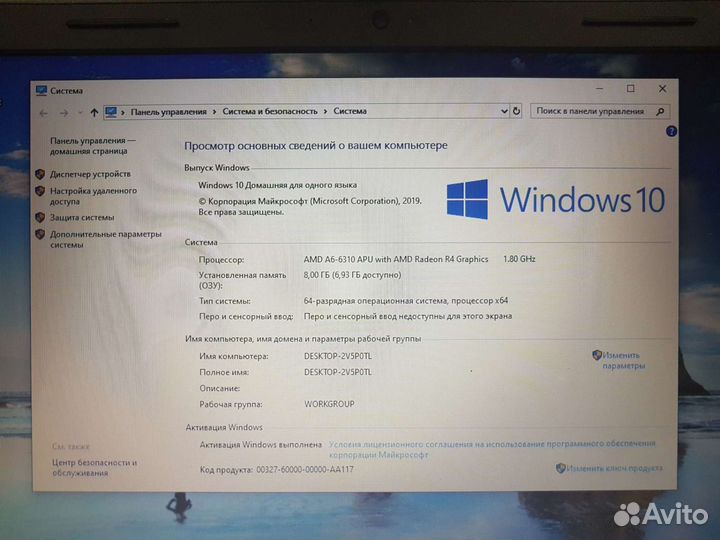 Ноутбук Dell 3521 AMD A6-6310