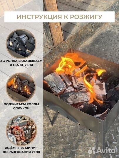 Шампуры одноразовые