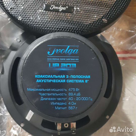 Акустическая система для авто