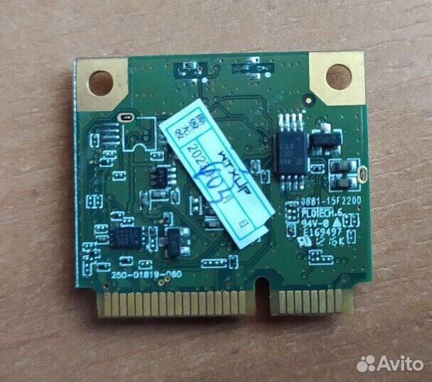 Wi Fi Сетевые карты Atheros и Broadcom