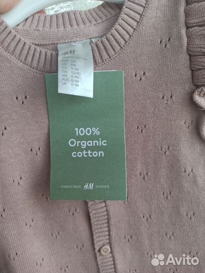 Комбинезон H&M