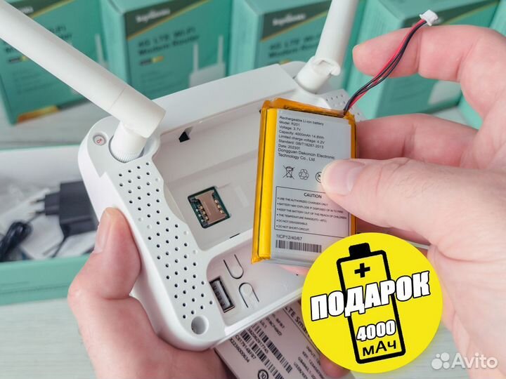 Wifi роутер 4G для дома дачи офиса
