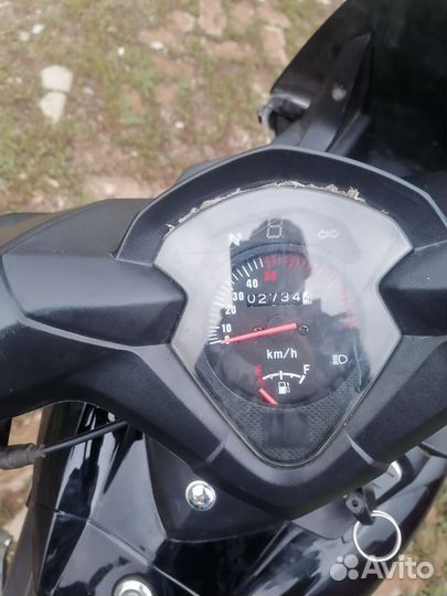 Индига шторм торг есть