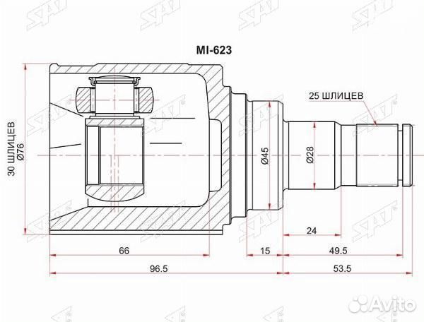 Шрус внутренний LH lifan solano 620 10-16