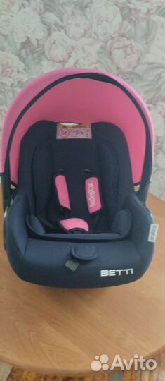 Автолюлька