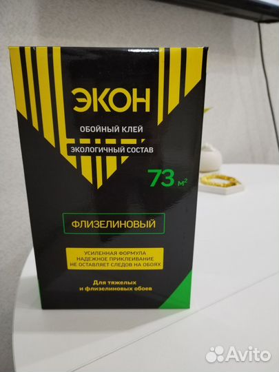 Клей для обоев