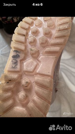 Продам детскую обувь