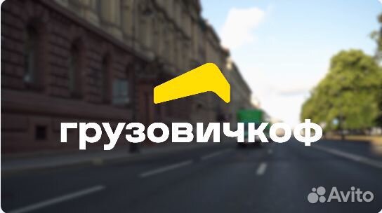 Оператор call-центра