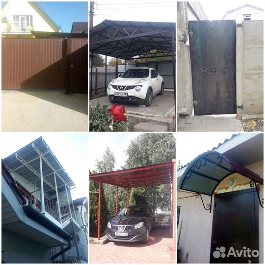 Сварочные работы