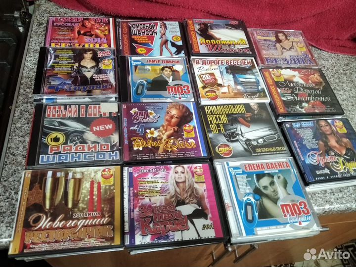 Музыкальные cd диски