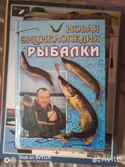 Книги о рыбалке