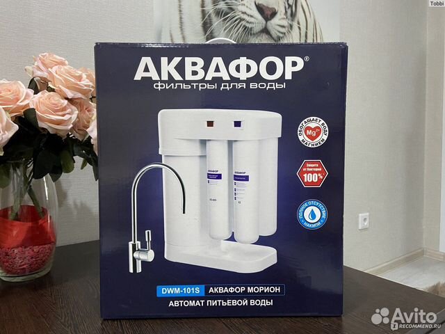 Фильтр для воды Аквафор Морион с установкой