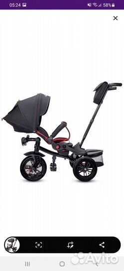 Велосипед -коляска детский