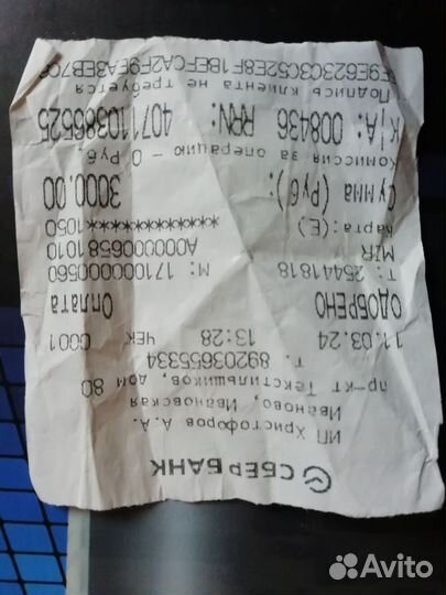 Игровая приставка, титан, 400 игр почти новая