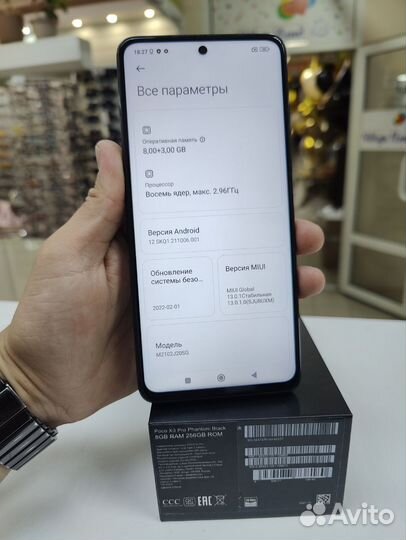 Мобильные телефоны