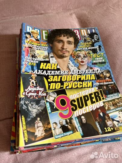 Плакаты Все звезды