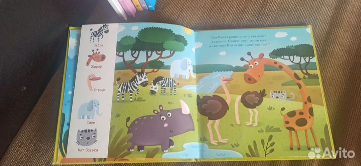 Детские книги Clever 