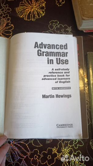 Учебники углубленного английского языка